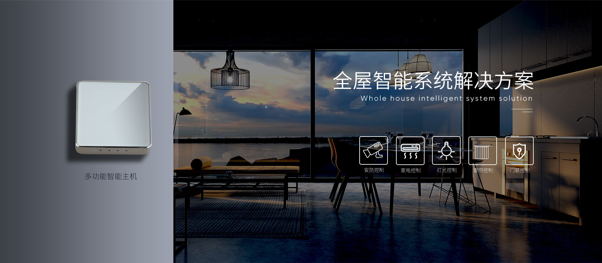 臺州千喜智能科技有限公司